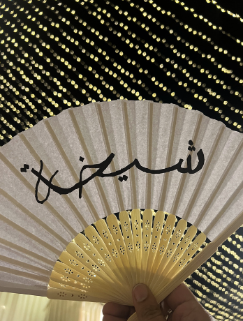 Arabic Henna Night